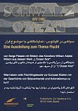 Titelblatt des Flyers zur Ausstellung Schwarz wie der Ozean (2021)
